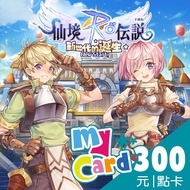 MyCard 300點 RO仙境傳說:新世代的誕生