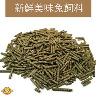 國產優質兔飼料 加強乾燥優質牧草飼料 優質兔飼料分裝~大量現貨~適合 兔子 天竺鼠 草食動物