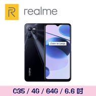 realme C35 4G/64G