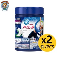 P&G - 3D洗衣膠球 白金運動款 (14顆) X 2件