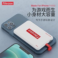 Fitease 磁吸充電寶 蘋果磁吸式充電寶Magsafe移動電源iphone