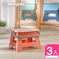 【KEYWAY】布萊尼快收手提摺疊椅-3入 紅(露營野餐 折疊收納 手提 板凳 MIT台灣製造)
