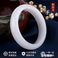 玉手鐲冰種和田玉古風女士手鐲玉鐲女天然白真玉少女旺夫女款HM 金曼麗莎SUPER 全館特惠9折