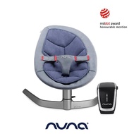 【nuna】LEAF搖搖椅+Leaf wind搖搖椅驅動器-三色任選
