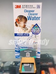 旺角實店 3M AP2-305 濾水器 DIY 自行安裝套裝