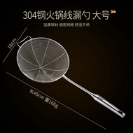 火鍋網篩 不銹鋼漏勺304不銹鋼笊籬家用廚房過濾網篩撈面油炸火鍋撈勺【MJ3813】