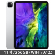 2020 iPad Pro 11吋 256GB WiFi -銀色 (MXDD2TA/A)