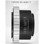 LAINA TOPCON RA SLR Lens To SONY E Mount Adaptor (金屬接環)
