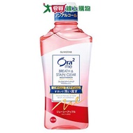 ORA2淨徹氣息漱口水-清香蘋果460ml