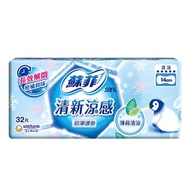 蘇菲清新涼感超薄護墊14公分 32片 12入