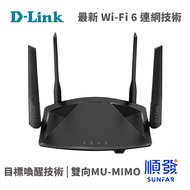 D-Link 友訊 DIR-X1860 AX1800 無線路由器 WIFI 無線網路