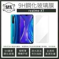 【MK馬克】realme XT 9H鋼化玻璃保護膜 保護貼 鋼化膜(非滿版)