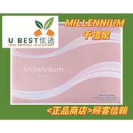 E. Excel Millennium Chengyan Spring Powder 30packet/box