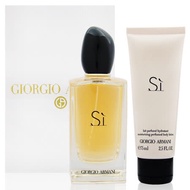 Giorgio Armani Si 女性淡香精 100ml+身體乳75ml