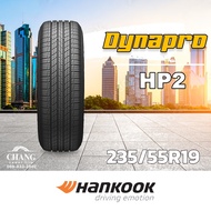 235/55-19 รุ่นDynapro HP2 ยี่ห้อHANKOOK (จำนวน1เส้น)