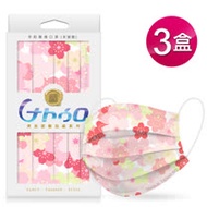 【令和】台灣製醫用口罩成人10入花樣系列-櫻花漫舞-3盒組