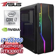 華碩系列【英勇衝鋒】i7-10700八核 RTX3060Ti 電競電腦(32G/512G SSD/2T)