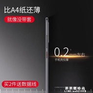 華為p20手機殼P30超薄mate20Pro磨砂mate10軟保護套