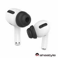 【AHAStyle】AirPods Pro 雙層隔音加強版 入耳式替換耳塞套 黑色 兩組入(官方同款 三種尺寸可選)