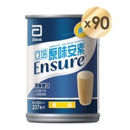 【搶!】亞培 安素原味不甜網購限定(237ml x30入)x3箱