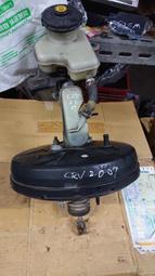 CRV 2.0 三代 2007 剎車輔助器 剎車倍力器 airtank air桶 剎車總幫 煞車 總成