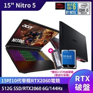 【送8G+1TB內接硬碟】Acer AN515-55-52P4 15.6吋電競筆電(i5-10300H/8G/512G PCIE SSD/RTX2060 6G/144Hz)