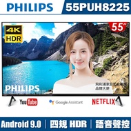 限時下殺▼送2好禮★PHILIPS飛利浦 55吋4K android聯網液晶顯示器+視訊盒55PUH8225