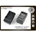 小齊的家 SANYO 取代3號AA電池 CRV3 CR-V3 CR-V3P LB01 LB-01 RCR-V3智慧型充電器-免運費