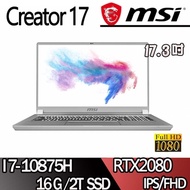 MSI微星 Creator 17 A10SGS-635TW 灰 (i7-10875H/32G/RTX2080-8G/2T SSD/Win10 Pro/4K/17.3) 創作者筆電 贈筆電摺疊支架