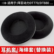耳機套 拜亞動力DT770海綿套DT880 DT990耳機套pro耳套棉墊100mm耳套