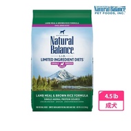 【Natural Balance】LID低敏羊肉糙米成犬配方小顆粒-4.5磅(羊肉+糙米 狗飼料 飼料)