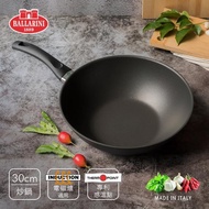 【Ballarini 班樂尼】Venezia 系列 炒鍋 30cm(不沾鍋底)