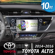 【奧斯卡 AceCar】SD-1 10吋 導航 安卓 專用 汽車音響 主機 (適用於豐田 ALTIS 14-16年式)