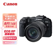 佳能（Canon）EOS RP 全画幅微单数码相机 24-105标准镜头套装 （约2620万像素/轻巧便携）