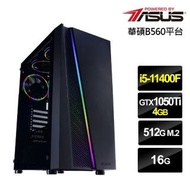 【華碩平台】i5六核{黑熊祭司}GTX1050Ti獨顯電玩機(i5-11400F/16G/512G_SSD/GTX1050Ti-4G)