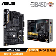 【ASUS 華碩】TUF GAMING B450-PLUS II 主機板