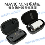 【中壢NOVA-水世界】MAVIC MINI DJI 空拍機【主機 / 遙控器 硬殼收納包】配件包 硬殼包