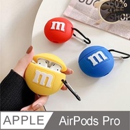 m&m巧克力矽膠Airpods保護套│AirPods Pro