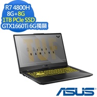 ASUS FA706IU 17.3吋電競筆電 Ryzen7 4800H/GTX1660Ti 6G獨顯/8G+8G/1TB PCIe SSD/Win10/TUF Gaming/特仕版