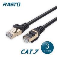 RASTO REC8 極速 Cat7 鍍金接頭雙屏蔽網路線-3M黑