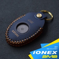 【2M2】2021 KYMCO IONEX S7 KEYLESS版 光陽電動車 智慧型遙控鑰匙 保護套 鑰匙包 皮套