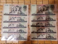 1990年中國人民銀行50元人民幣，10張，值版，冇黃