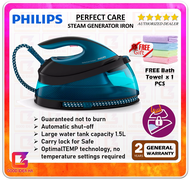 *FREE BATH TOWEL* Philips GC7846 PerfectCare Compact Steam Generator iron GC7846/86 Guaranteed No Burn