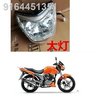 Haojue motorcycle accessories HJ150-9 Di Shuang headlight headlight headlight assembly