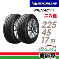 【Michelin 米其林】PRIMACY 4 高性能輪胎_送專業安裝 兩入組_225/45/17(PRI4)