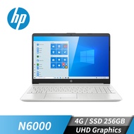 惠普 HP 15S 筆記型電腦 15.6" (N6000/4GB/256GB/UHD/W11)星河銀 15s-fq3019TU 星河銀送HP NB後背包