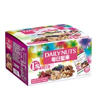 《盛香珍》每日堅果禮盒700g(28小包入)
