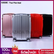 002 travel luggage กระเป๋าเดินทาง แฟชั่น สัมภาระ น้ำหนักเบา20/24/28นิ้ว รุ่นซิป วัสดุPCแข็งแรงทนทาน ล้อคู่360เข็นลื่น suitcase