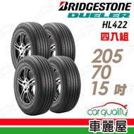 【BRIDGESTONE 普利司通】DUELER H/L422 PLUS 經濟節能輪胎_四入組_205/70/15(HL422+)