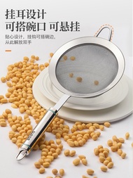 濾油勺 蘇泊爾304不銹鋼漏勺 廚房豆漿過濾網超細家用面粉果汁篩子漏網勺『XY12038』